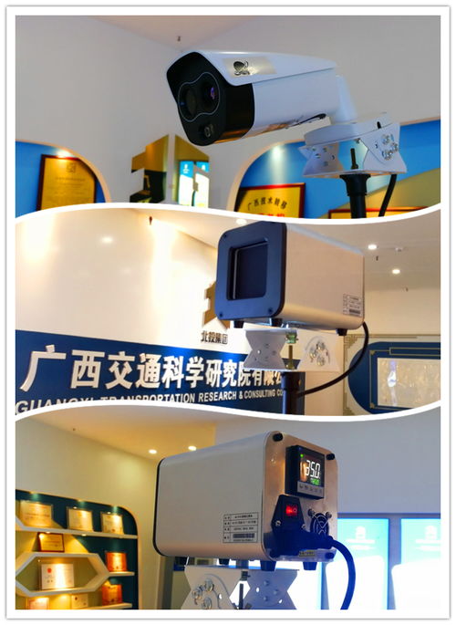 智能防疫新突破 廣西交科院公司推出紅外熱成像測(cè)溫系統(tǒng)技術(shù)服務(wù)