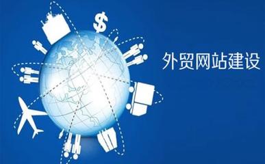 創(chuàng)建海外網(wǎng)站成本解析 從建設(shè)到維護(hù)的全方位預(yù)算指南