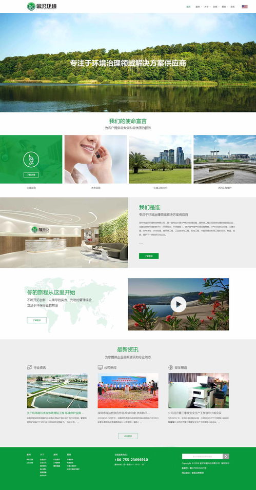 5G互聯(lián)網(wǎng)時(shí)代 網(wǎng)站建設(shè)與維護(hù)的關(guān)鍵角色